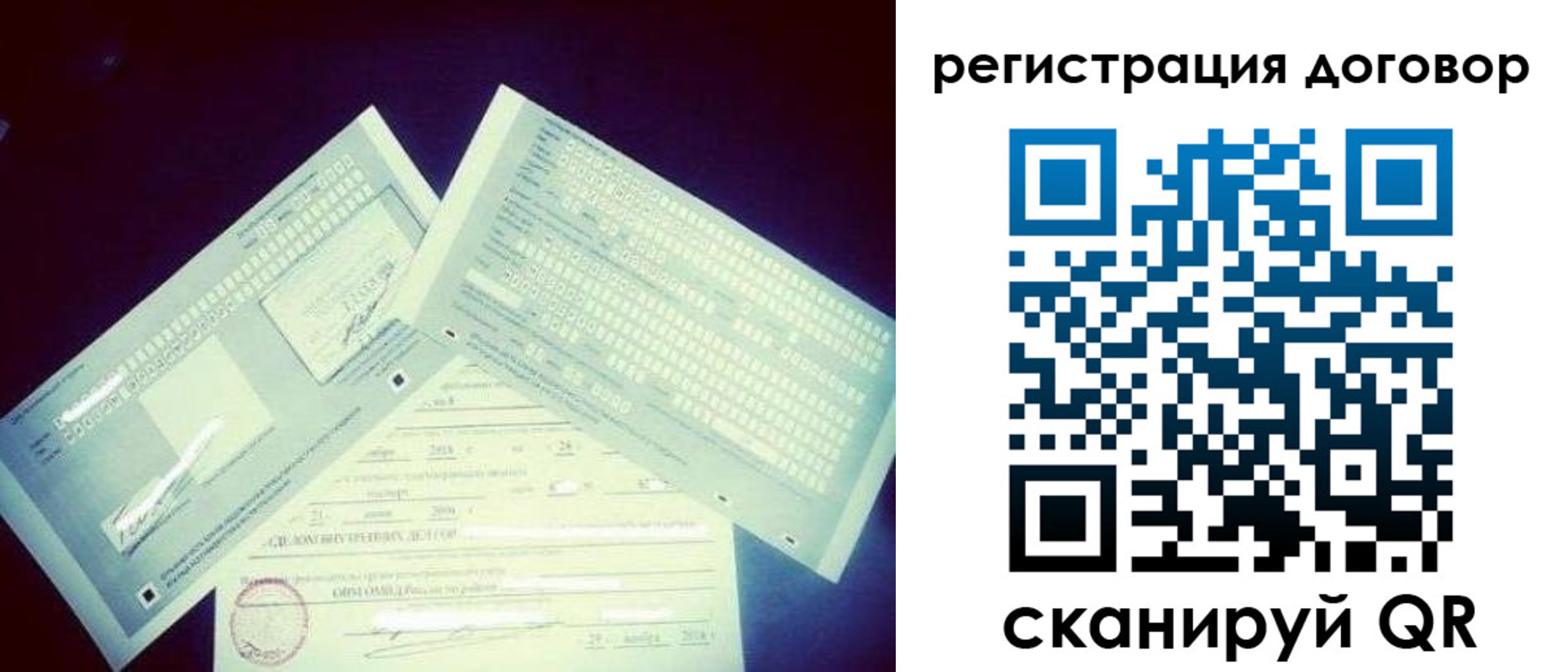 прописка гарантия в Воронеже