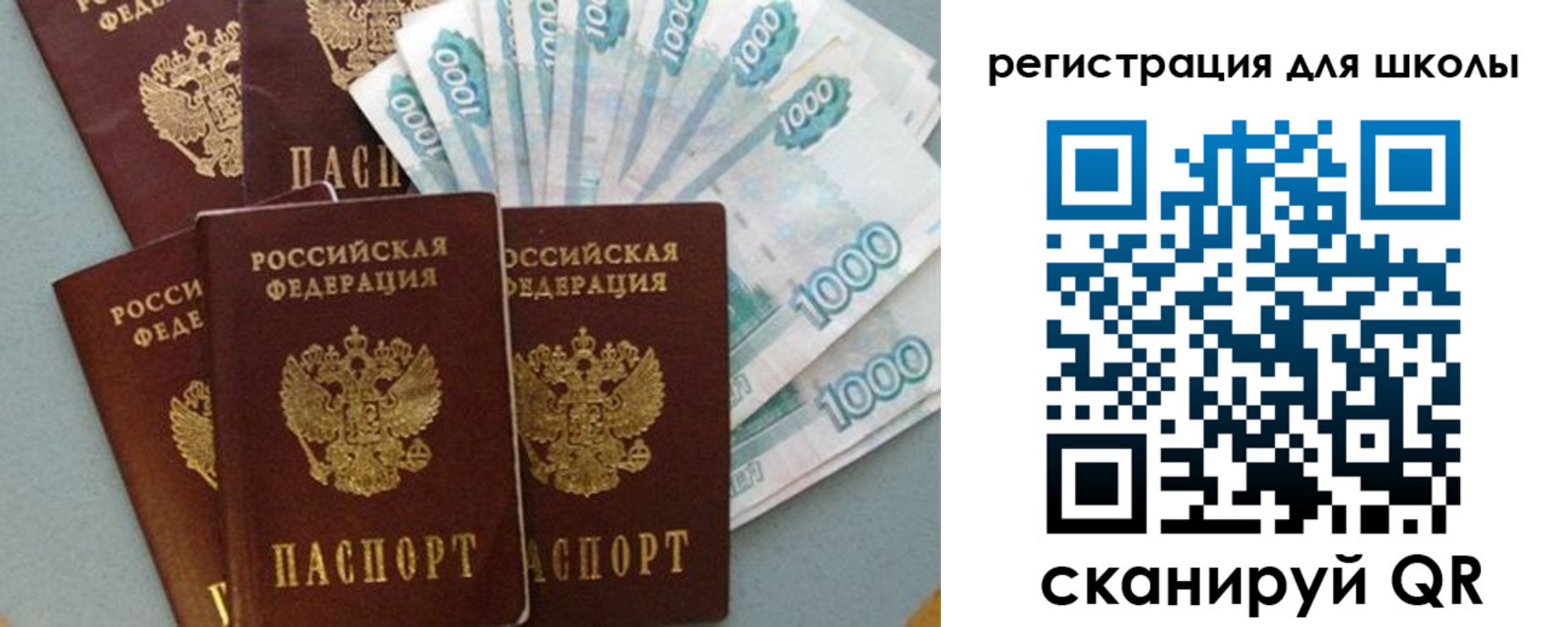 форма 3 в Воронеже